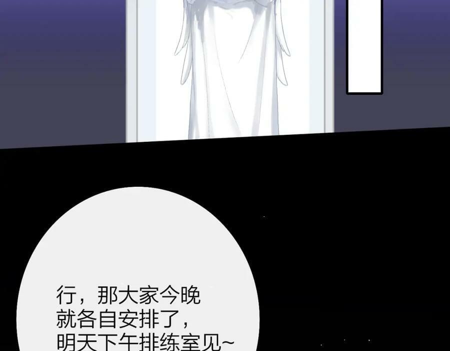 第55话 来你家咯61