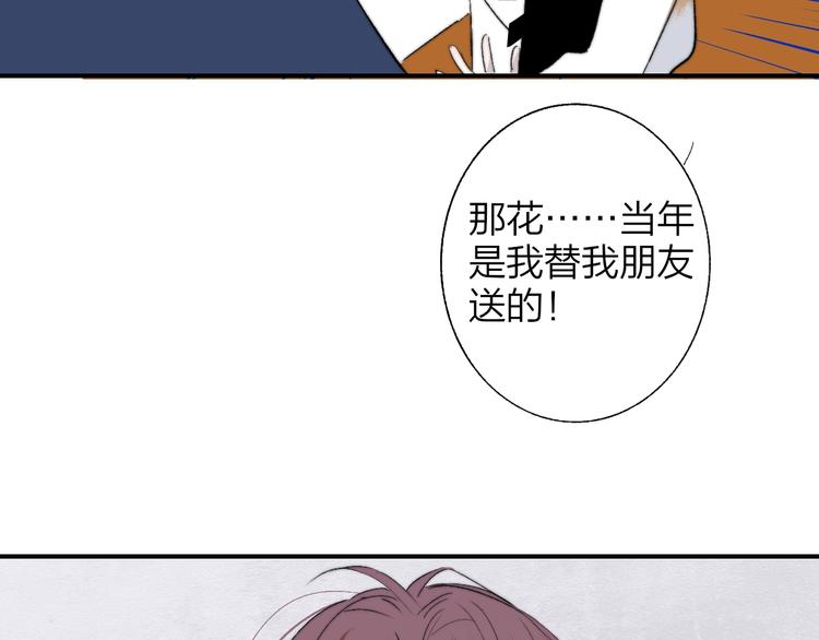 第52话 报应？10