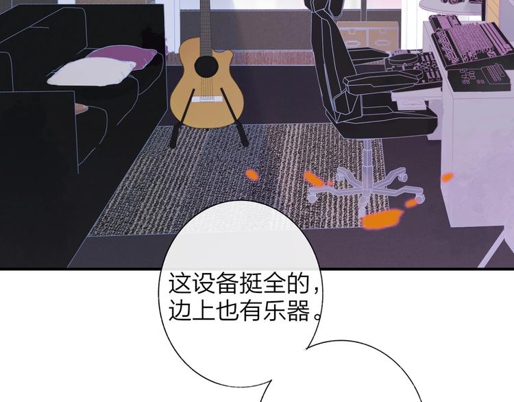 第37话 独家教学33
