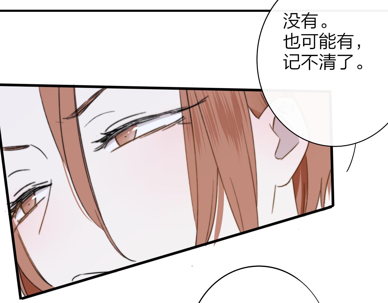 第28话 拉小手？38