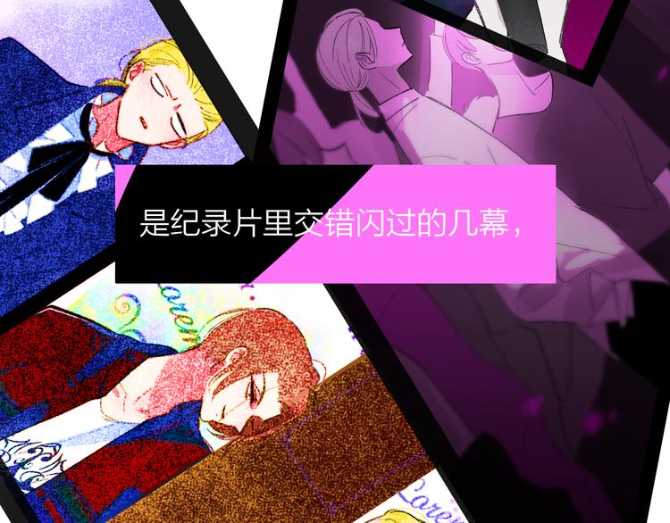 后记（下） 好久不见63