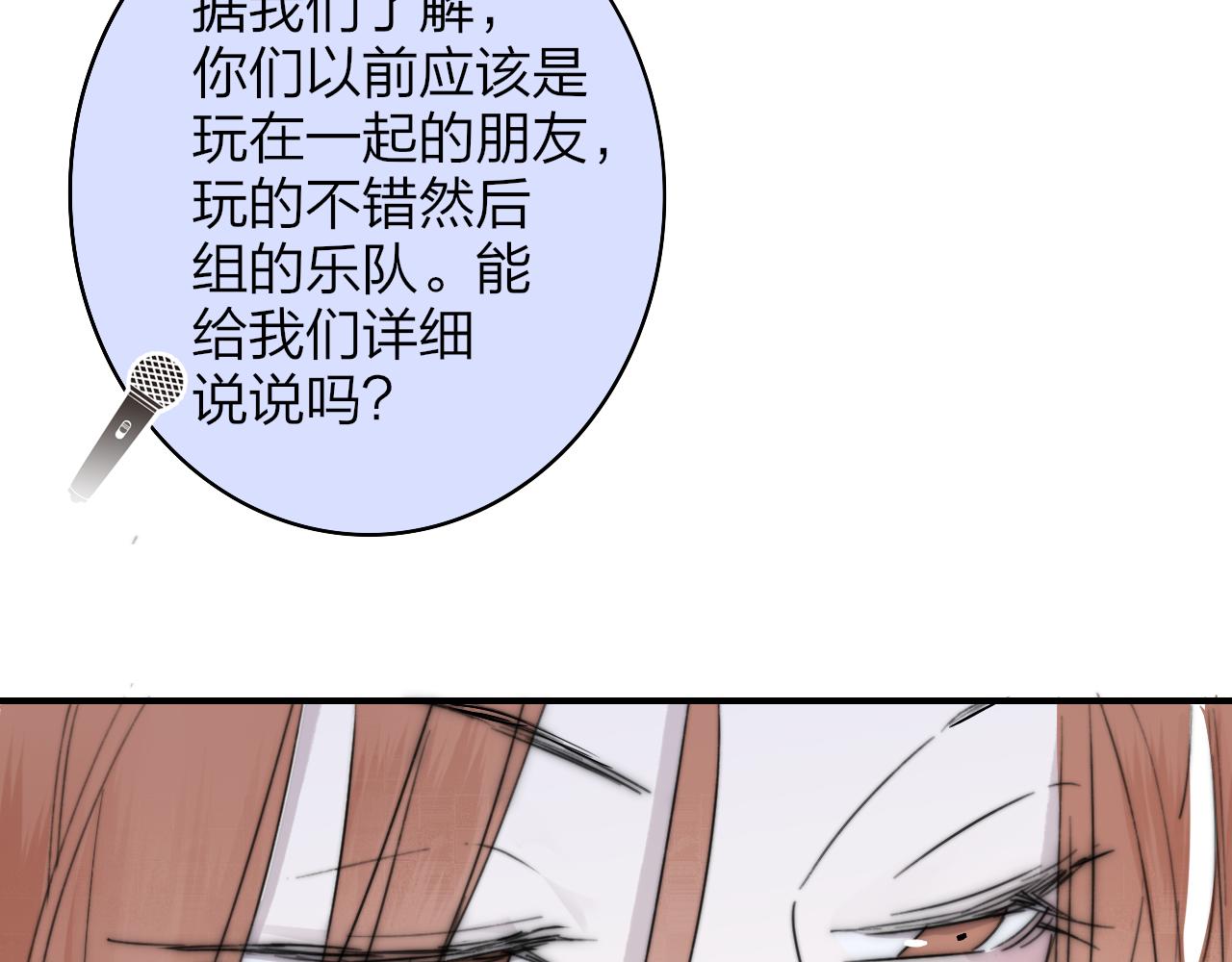 第39话 Out-planned_意料之外41