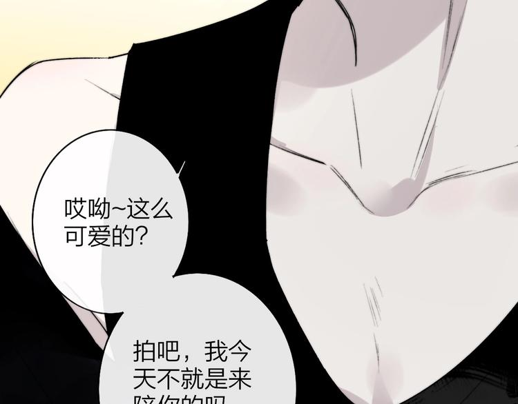 第24话 拍摄开始76