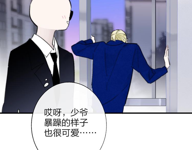 第56话 焦躁的白鹄39