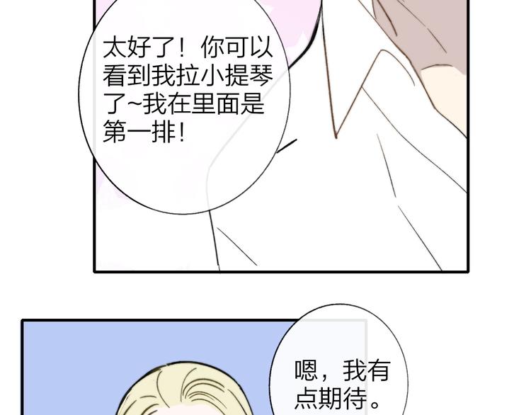 第11话 真巧，想我了吗？52