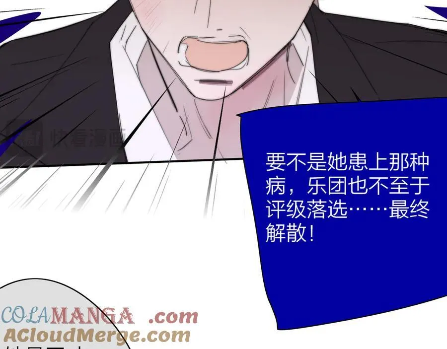 第81话 欠债520万63