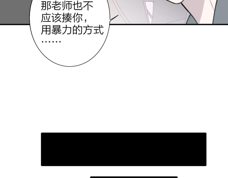 第21话 改变37