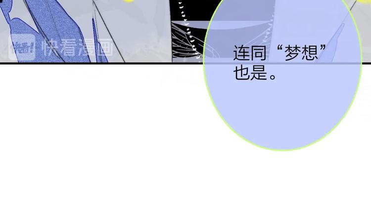 第51话 自由44