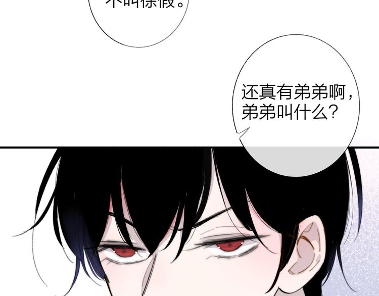 第32话 诚邀组队50