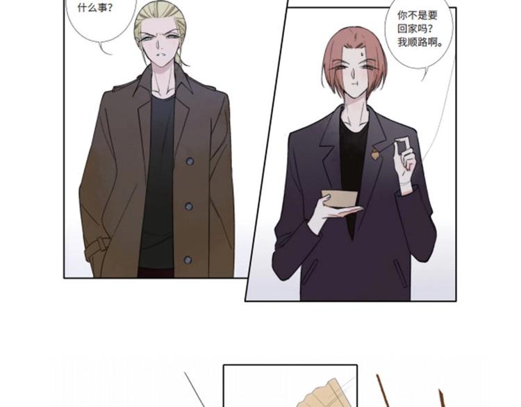 同学关系完结篇+非友人关系预售15