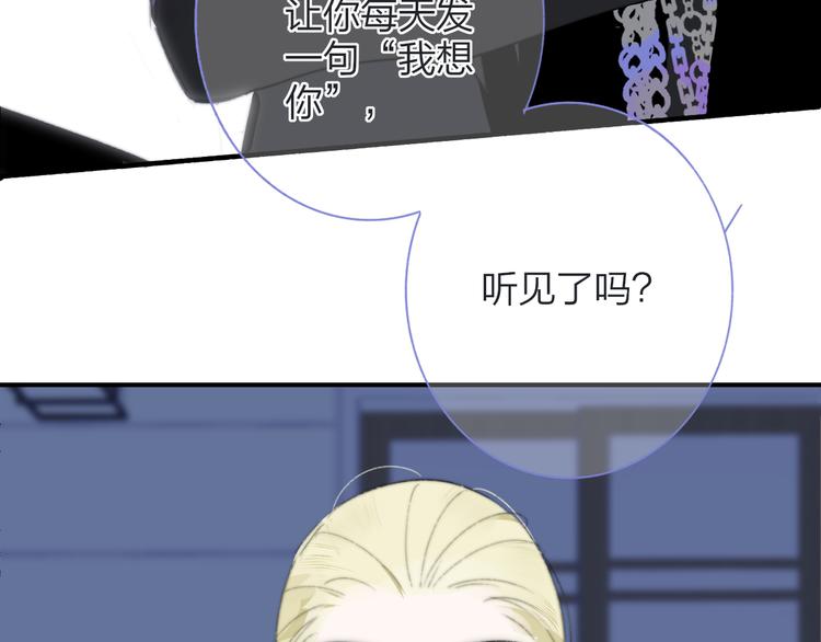 第一季完结篇 后会有期！39