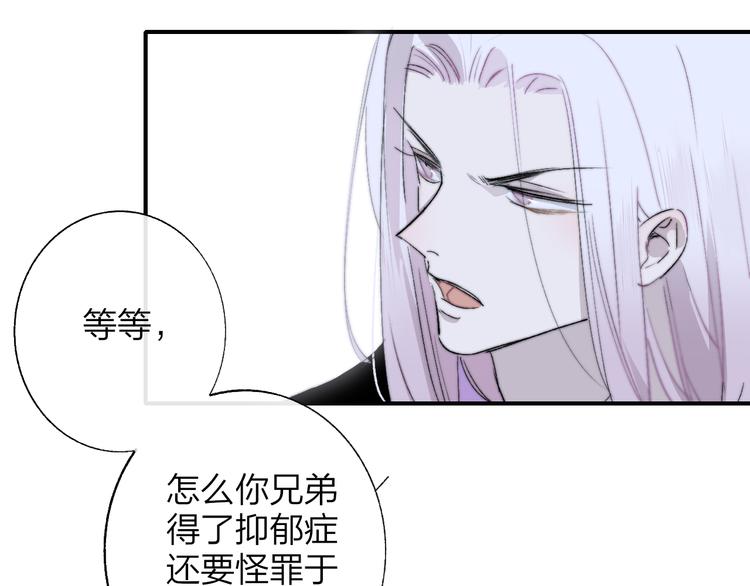 第59话 让给我吧！36