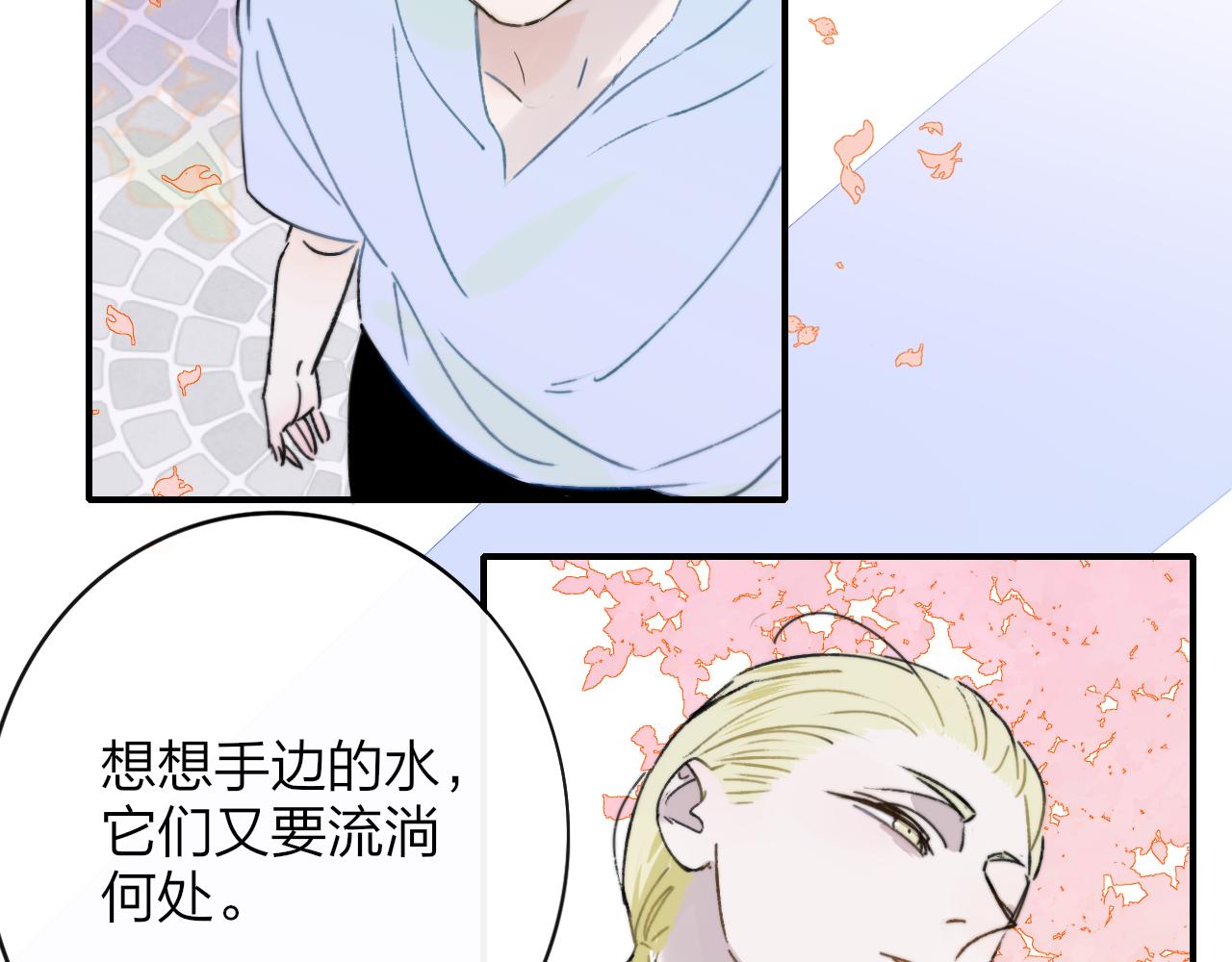 第17话 走向黑暗之中58