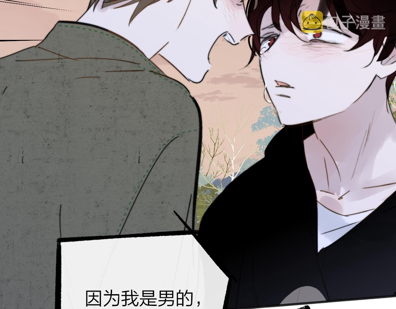 第21话 喜欢你有错吗？118