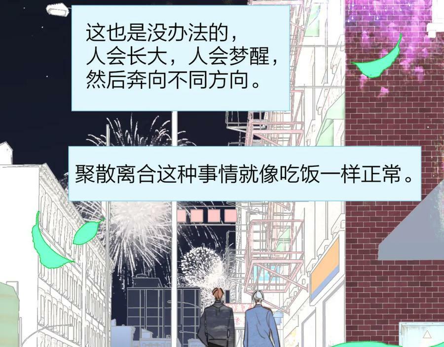 第47话 你是我的期盼49