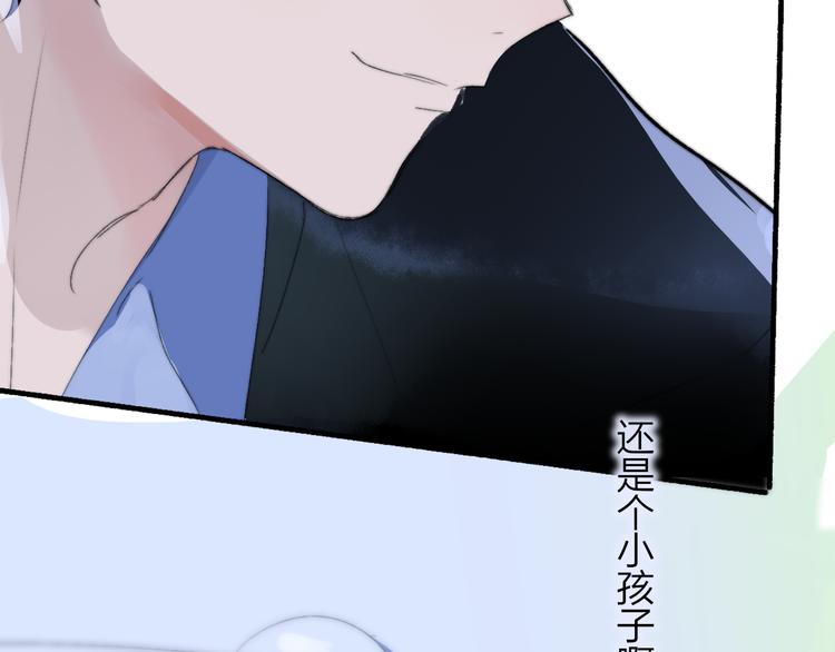 兄弟篇 和哥一起的日子53