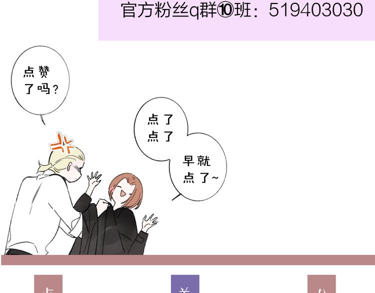 第45话 和他有约81