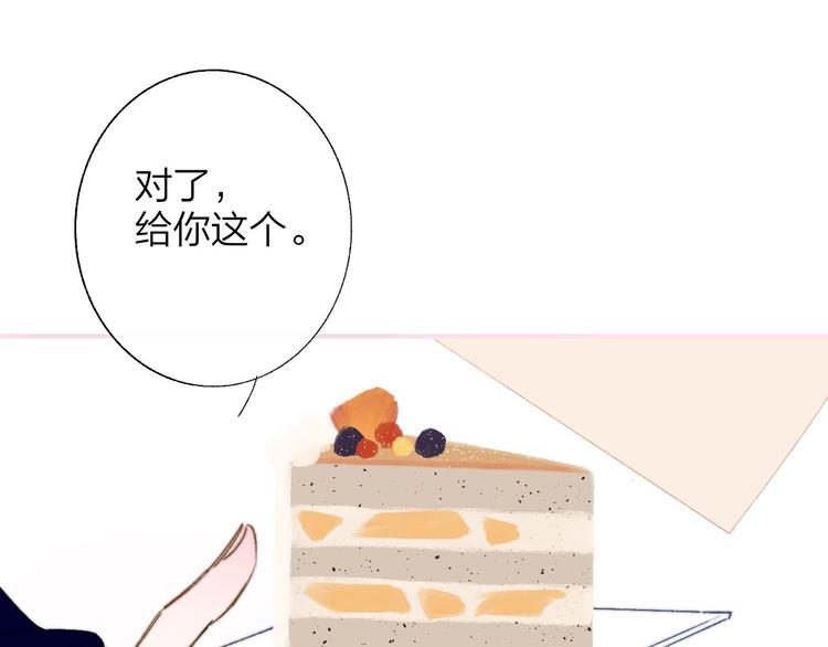 第46话 别有用心66