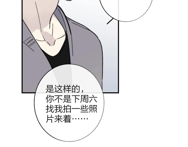 第16话 灵感72