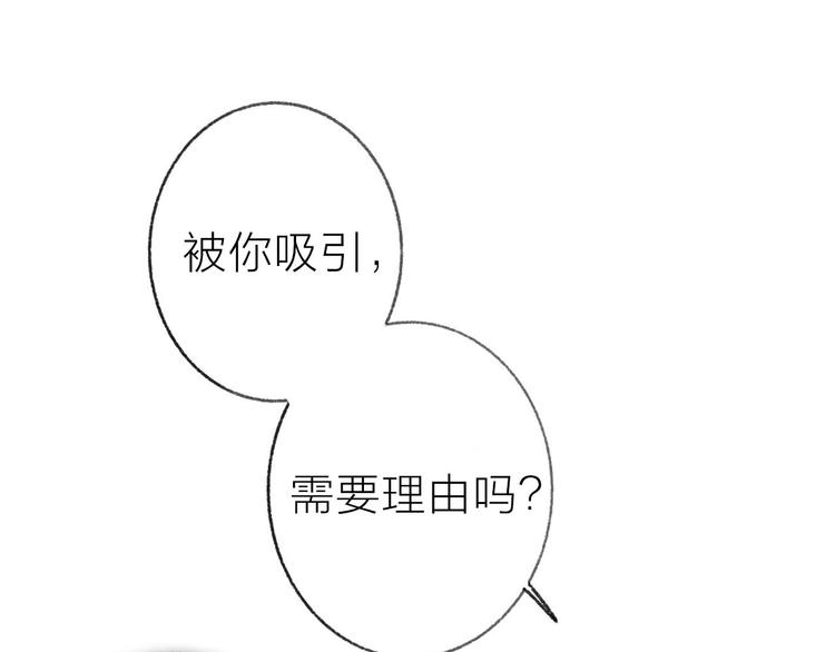 序章 终于等到你！28