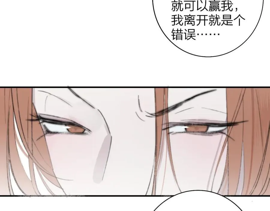 第75话 淘汰还是晋级？50