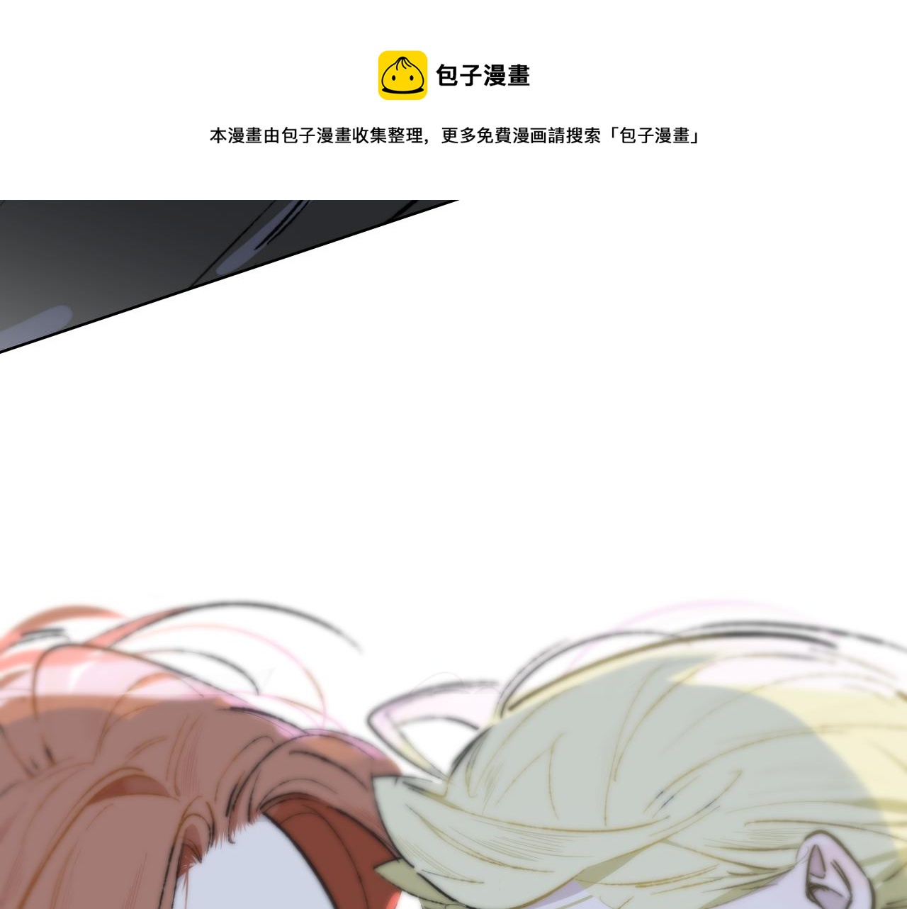 序章 阔别重逢57