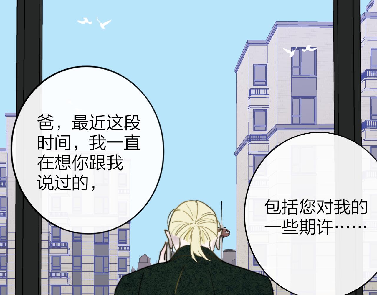 第19话 引火上身19