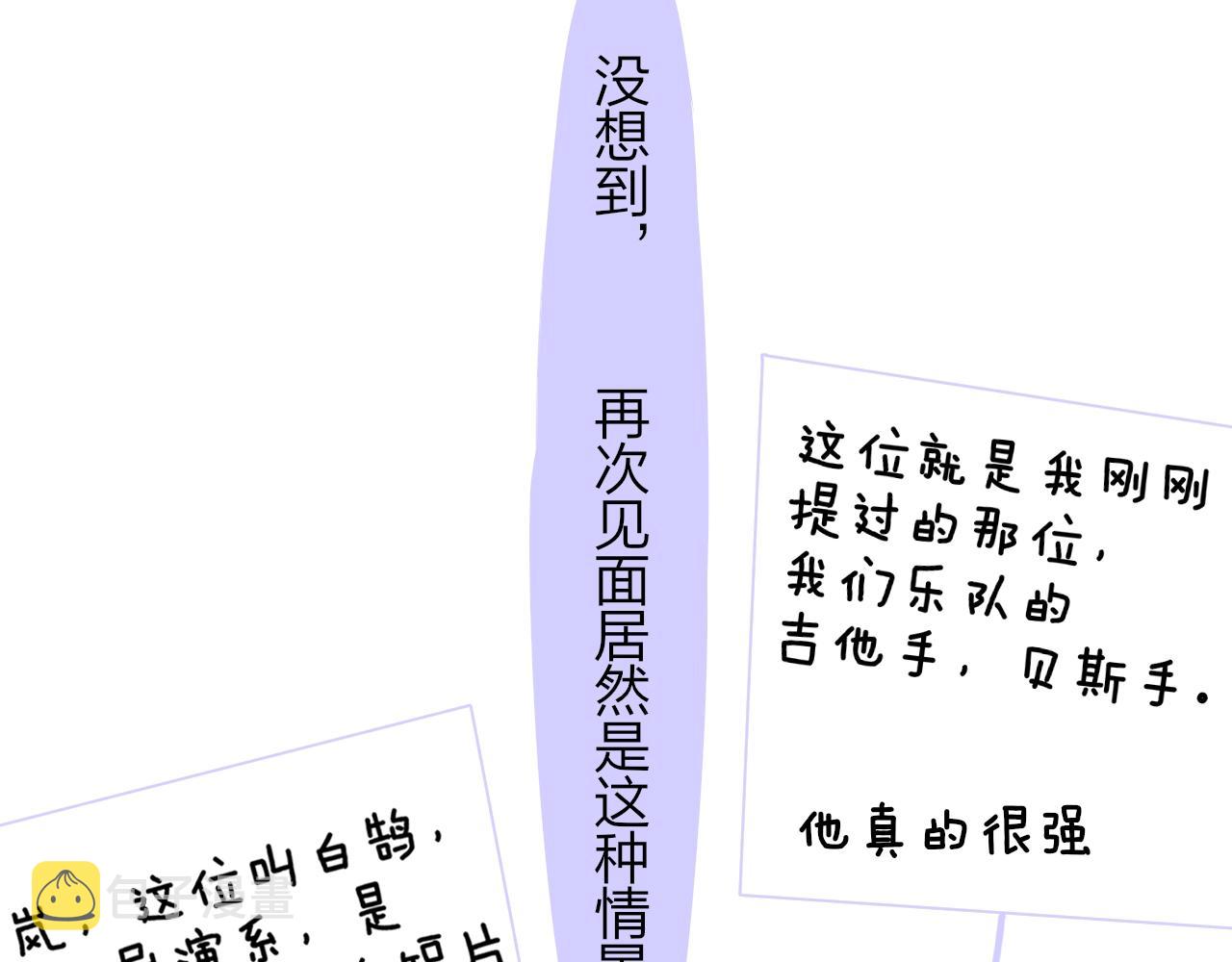 第1话 好久不见……又要走？68