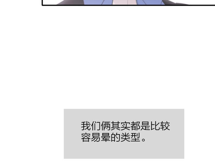兄弟篇 吃醋啦11