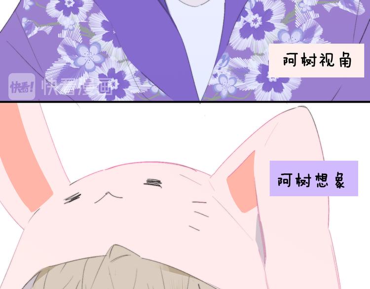 兄弟篇 吃醋啦69