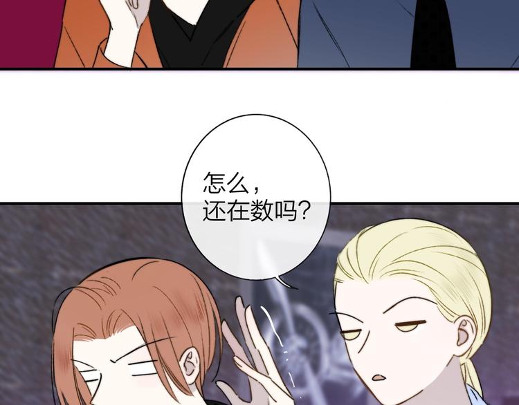 联动番外 酒吧游戏21