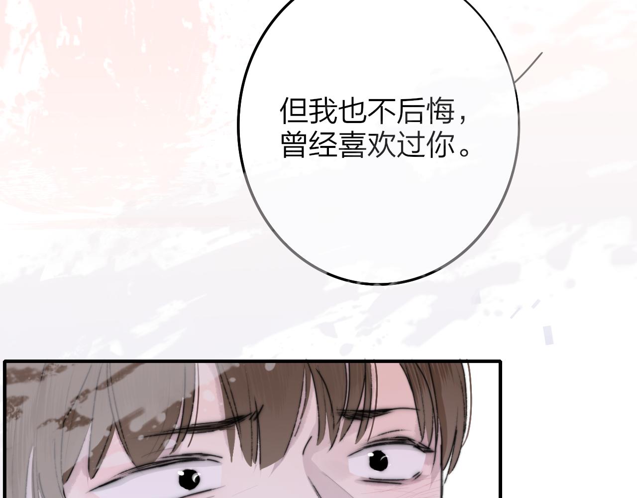第22话 怒斥那消逝的光明3