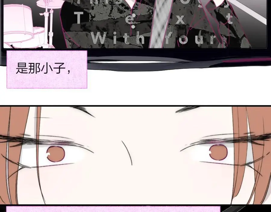 第66话 一起去更远的地方！5