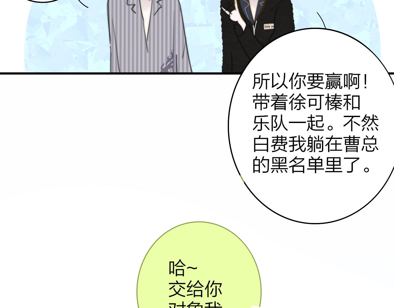 第33话 影响你的人生59