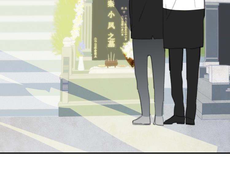 秦小凤篇 后来，我们都长大了31