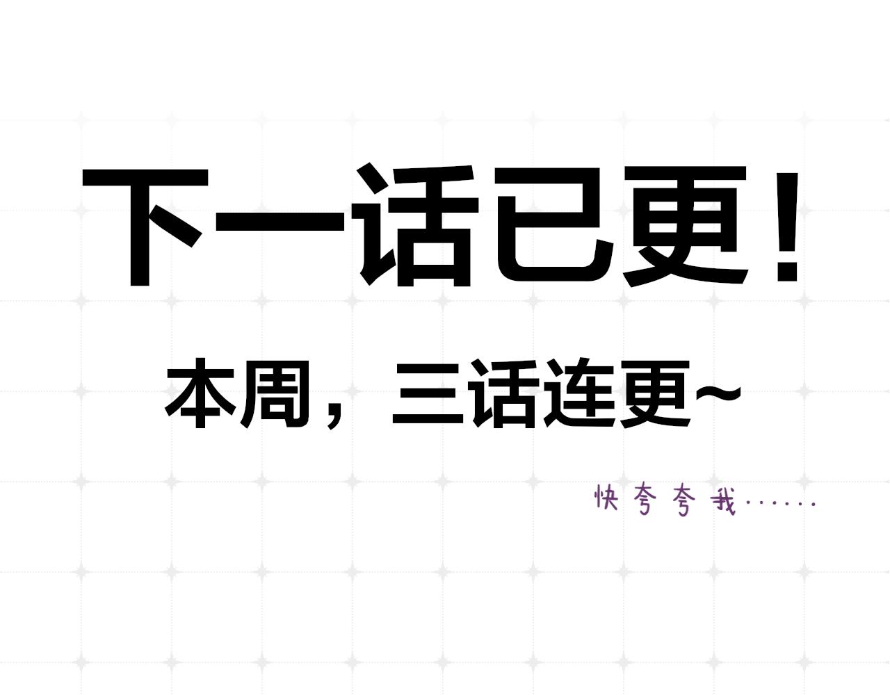 第8话 私照流出？！113