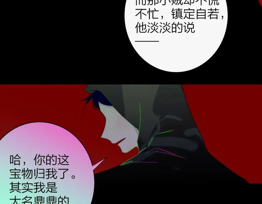 第64话 约会邀请5