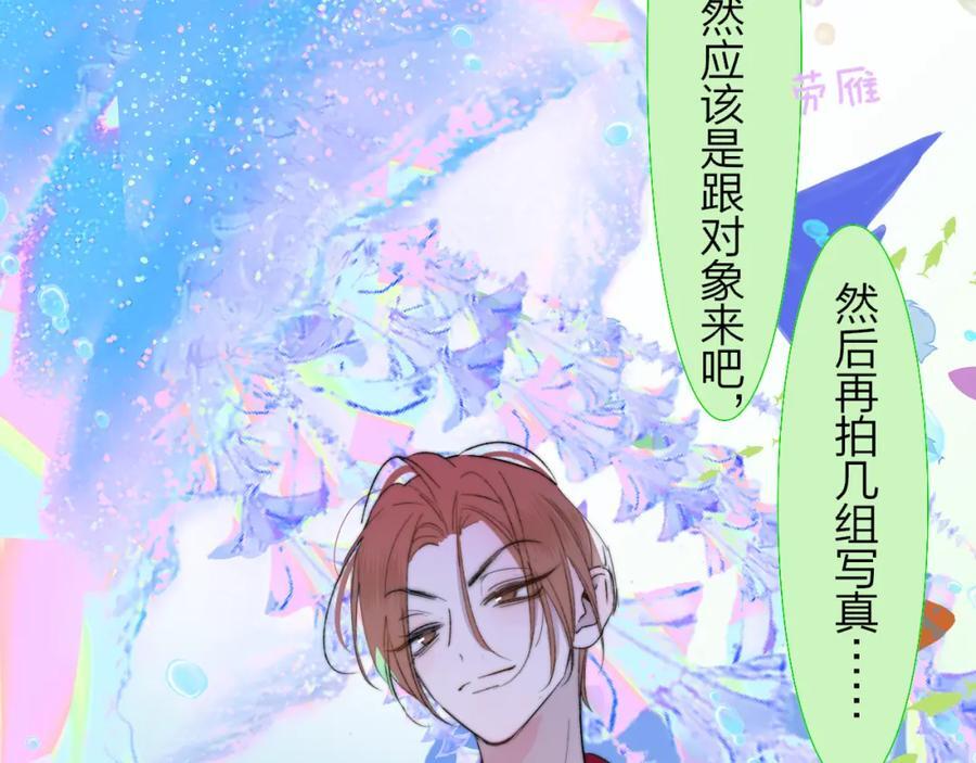 第63话 最后的密码47