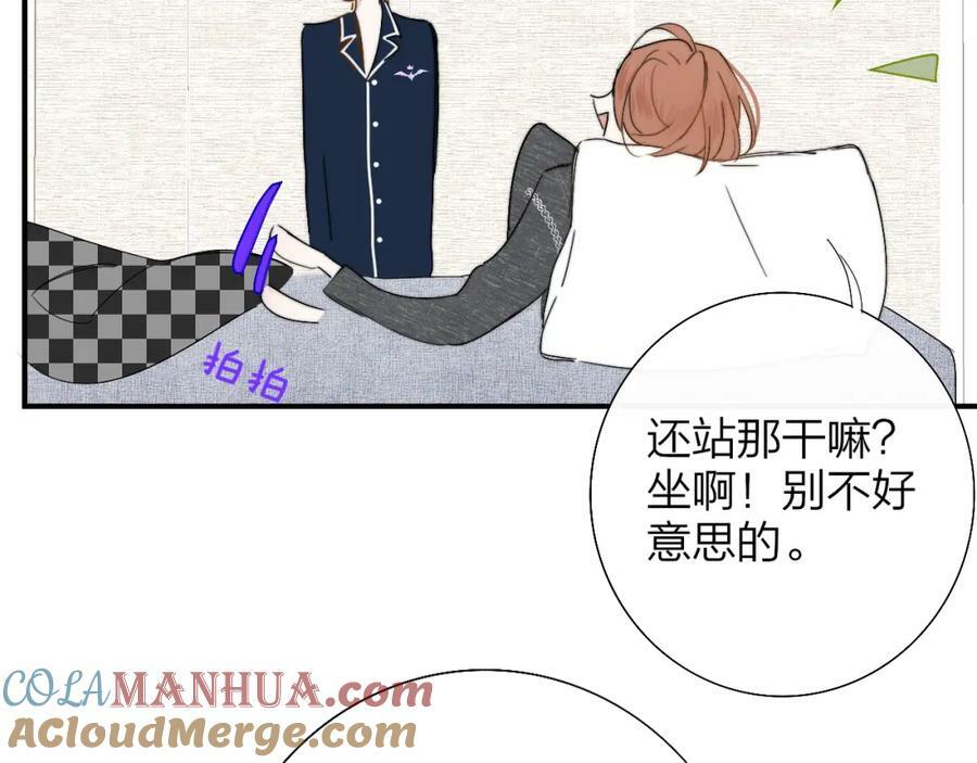 第56话 秦岚哥哥～9