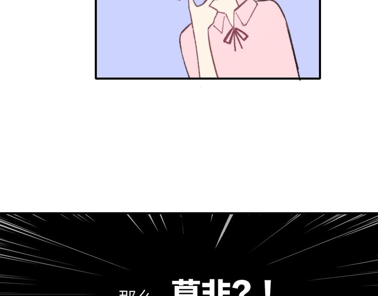 第4话 我也想34