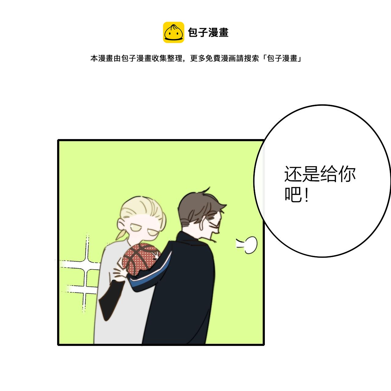 第35话 一起啊0