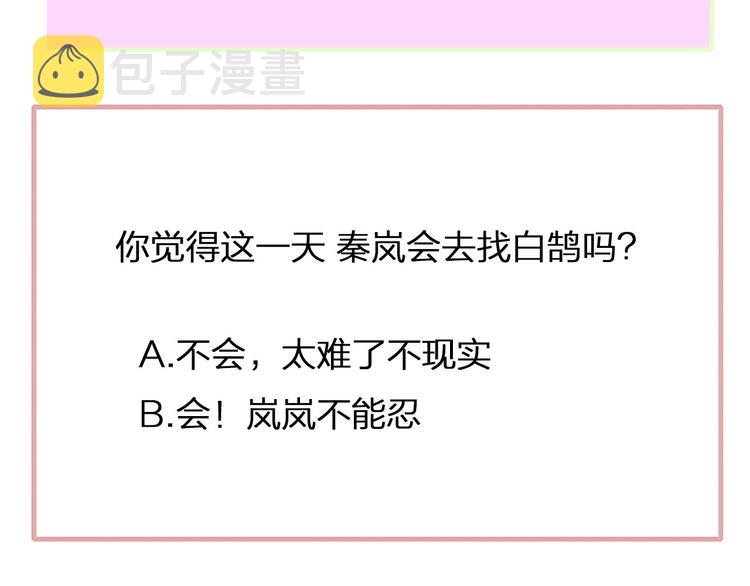 第44话 拥抱95