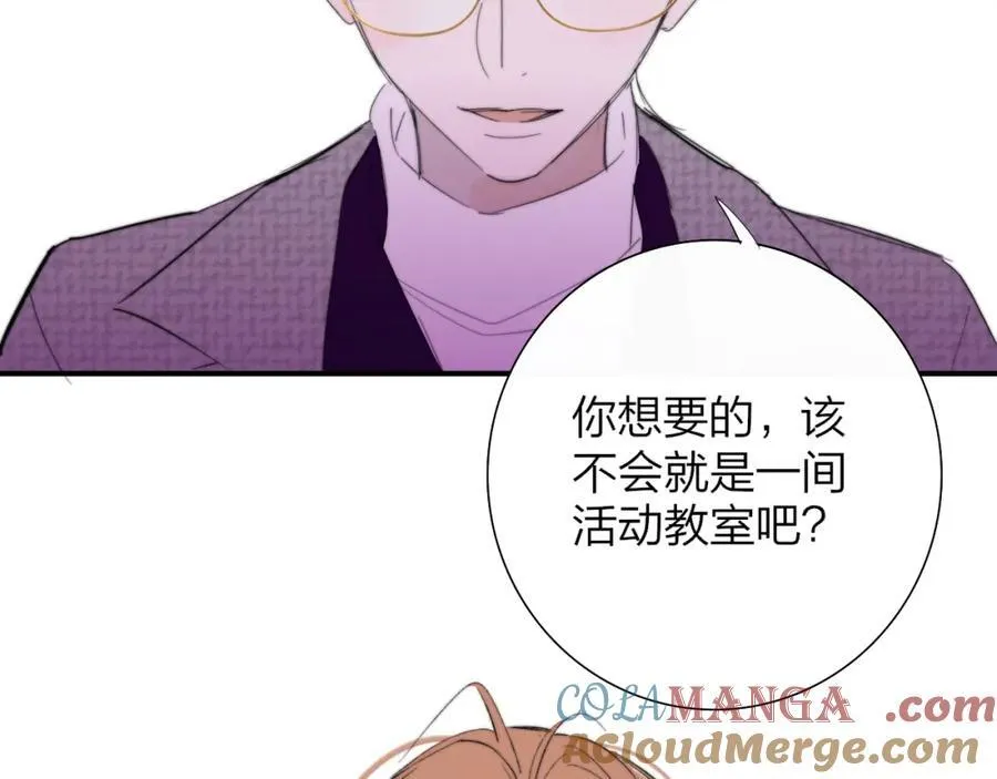 第78话 秦岚的高中88