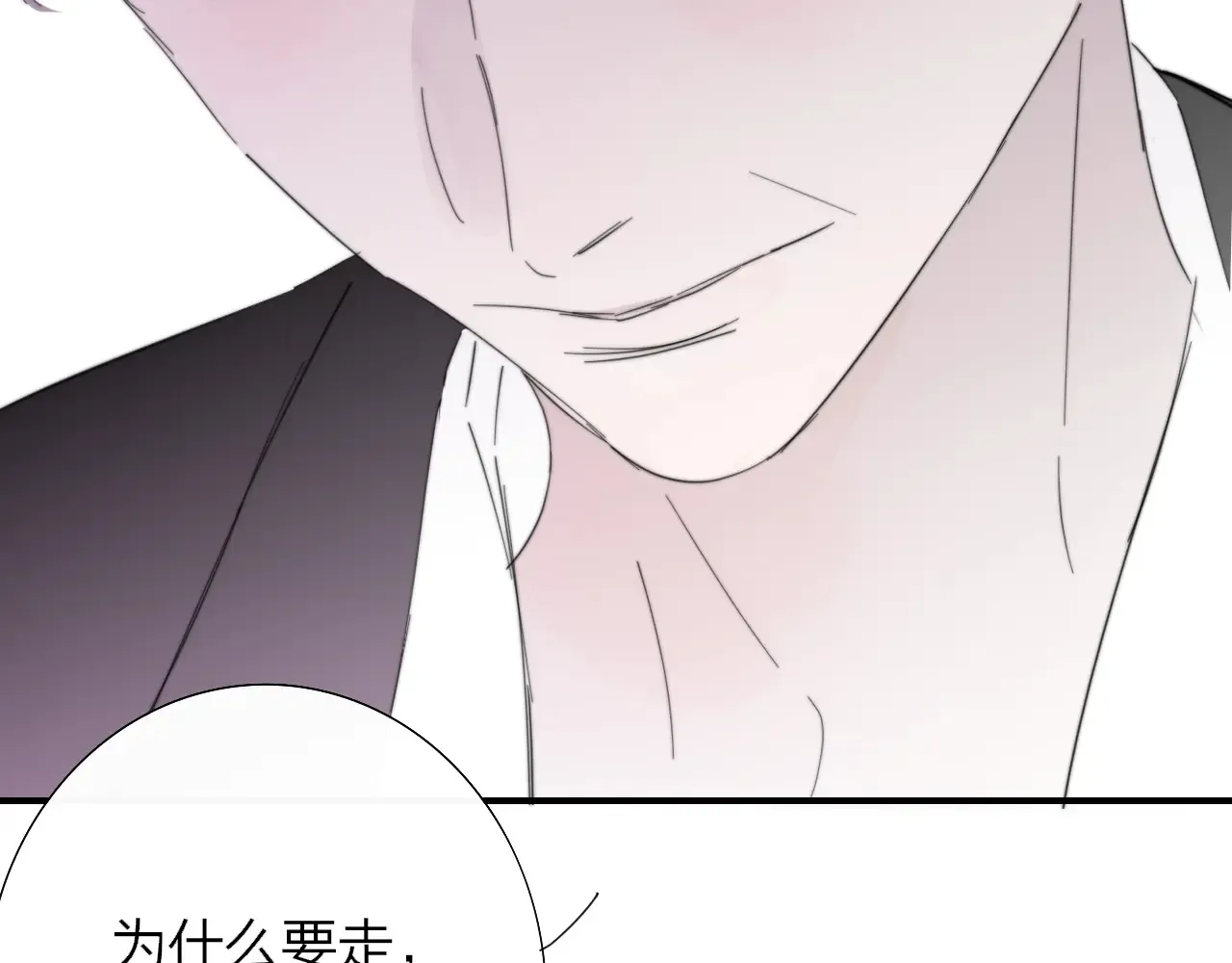 第84话 恶之花51