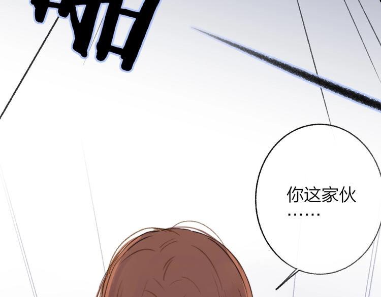 第17话 修罗场60