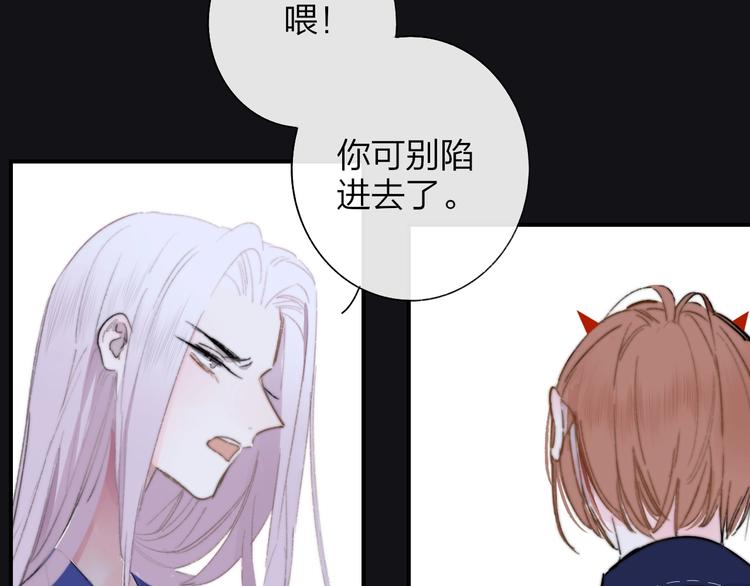 第43话 别的想法62