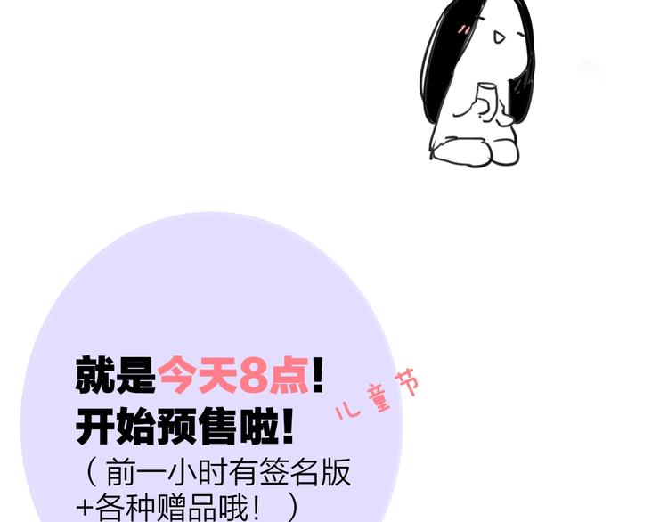 第17话 修罗场104