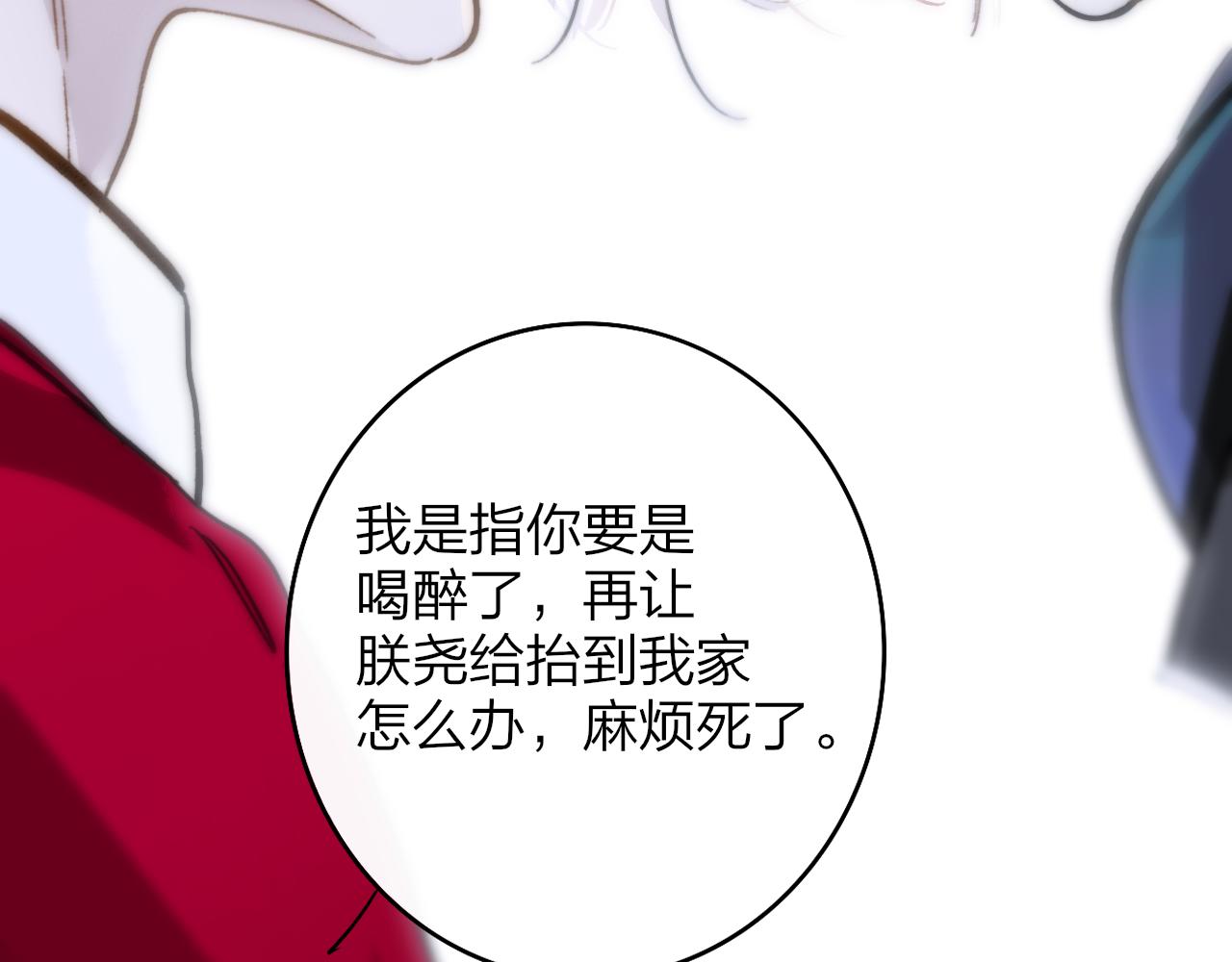 第7话 想让你去更远的地方2