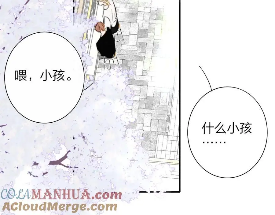 第70话 约会（中）54