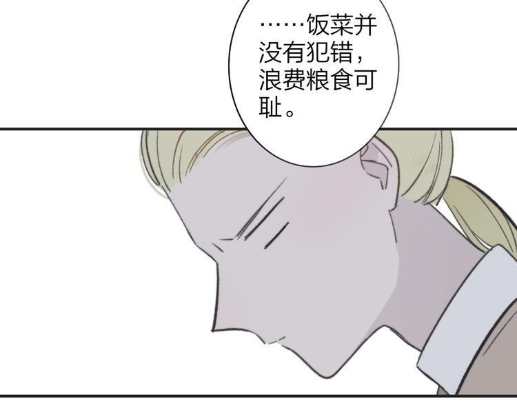 番外 戏里戏外9